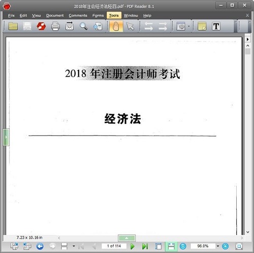 Nuance PDF ReaderV8.10.1302